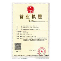 草逼视频操啊啊啊>
                                      
                                        <span>营业执照</span>
                                    </a> 
                                    
                                </li>
                                
                                                                
		<li>
                                    <a href=